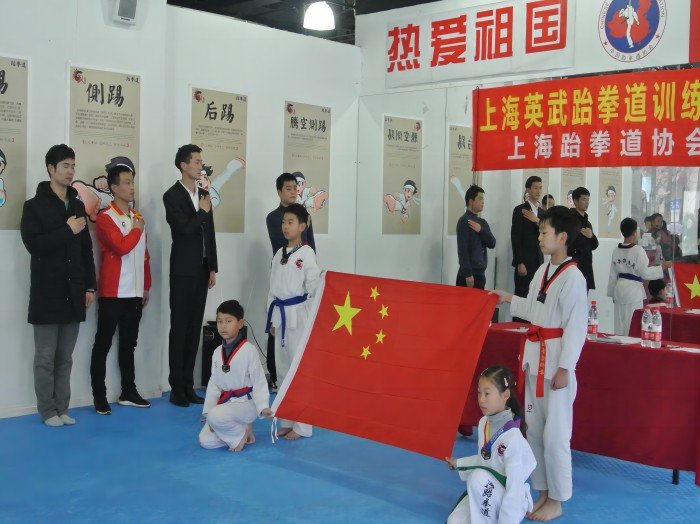 【报名通知】上海英武功夫馆第44届跆拳道晋级考试开始报名啦！