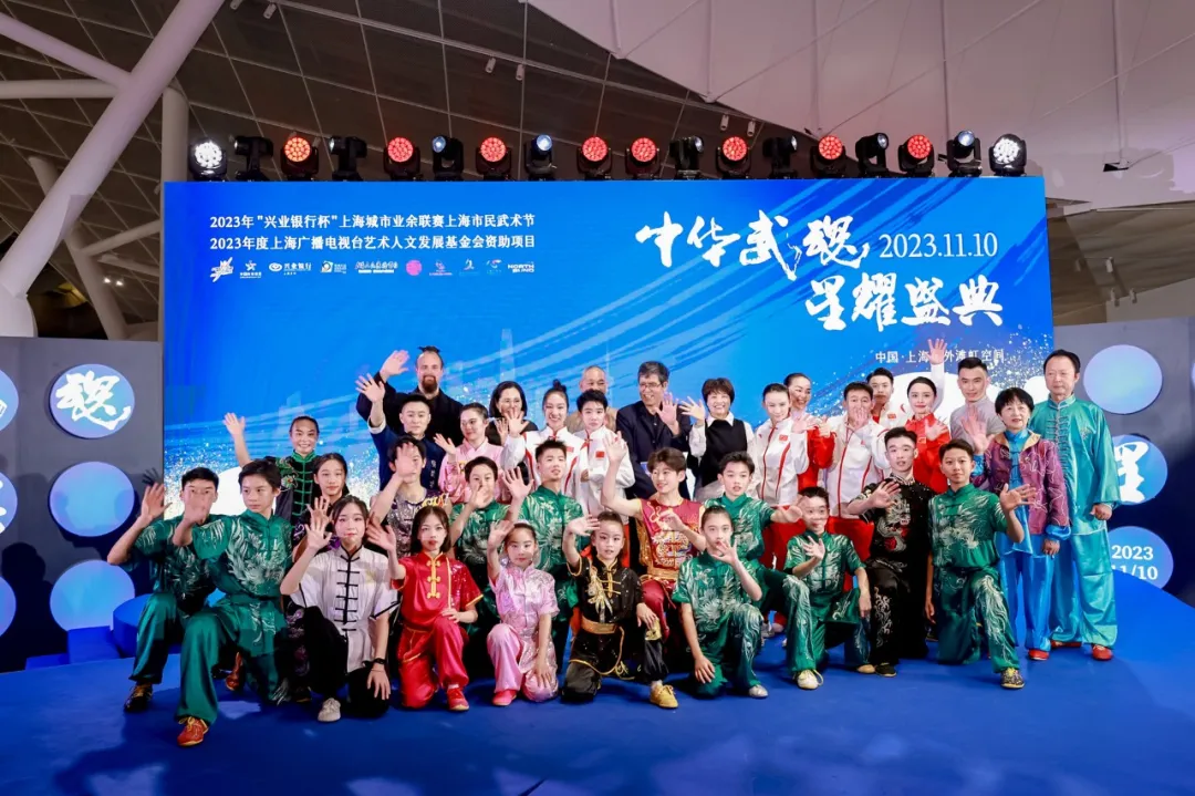 以武会友