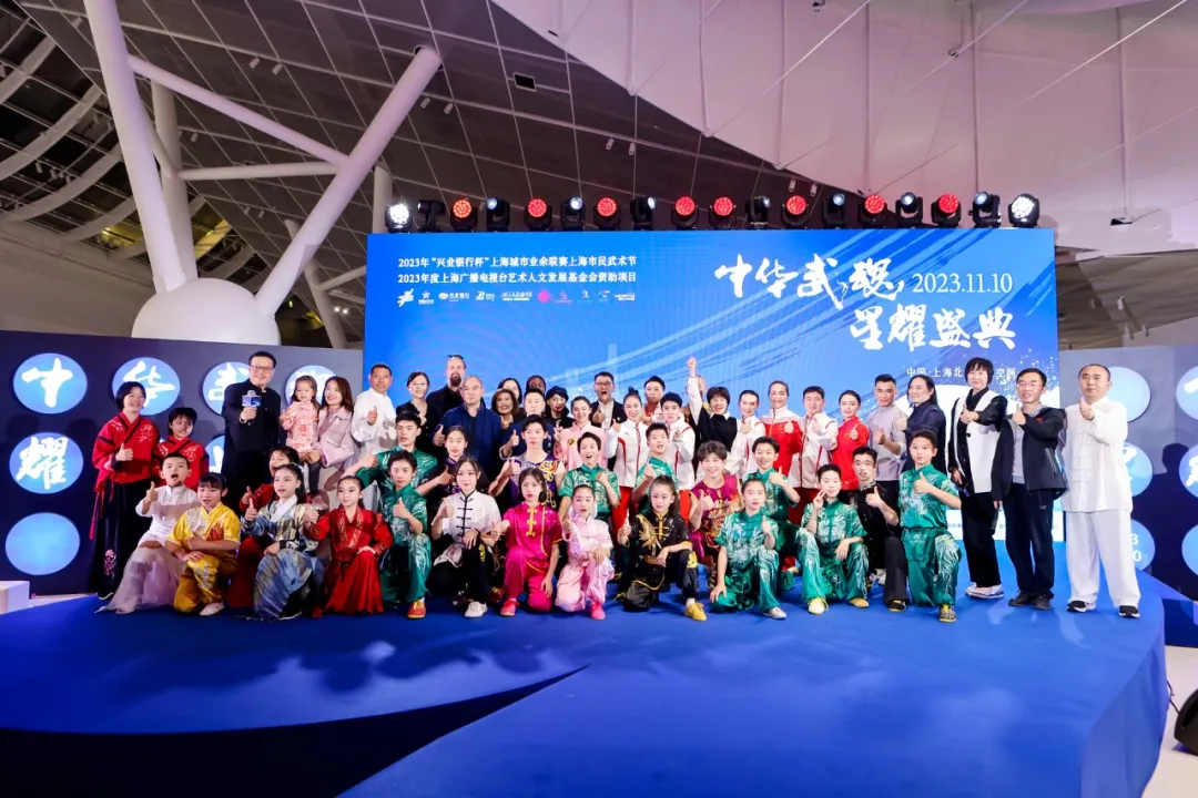 以武会友1