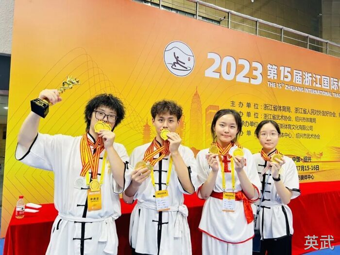 上海武术段位晋级考试
