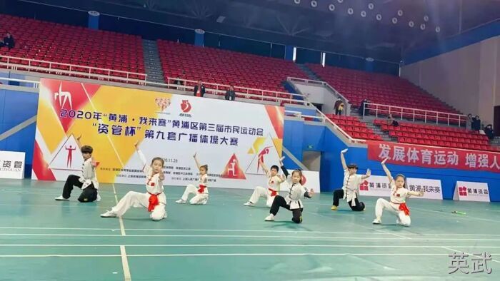 上海武术段位晋级考试