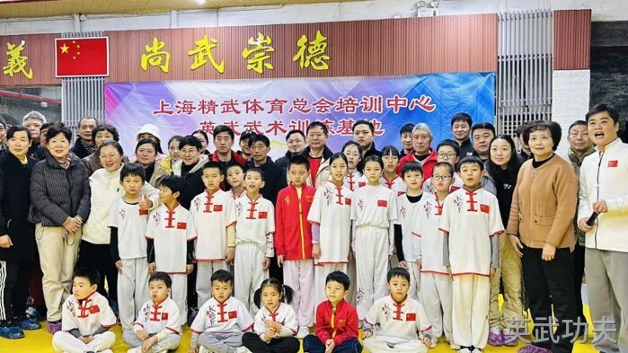 聚焦英武：上海精武培训中心 2023 工作总结交流会圆满举办