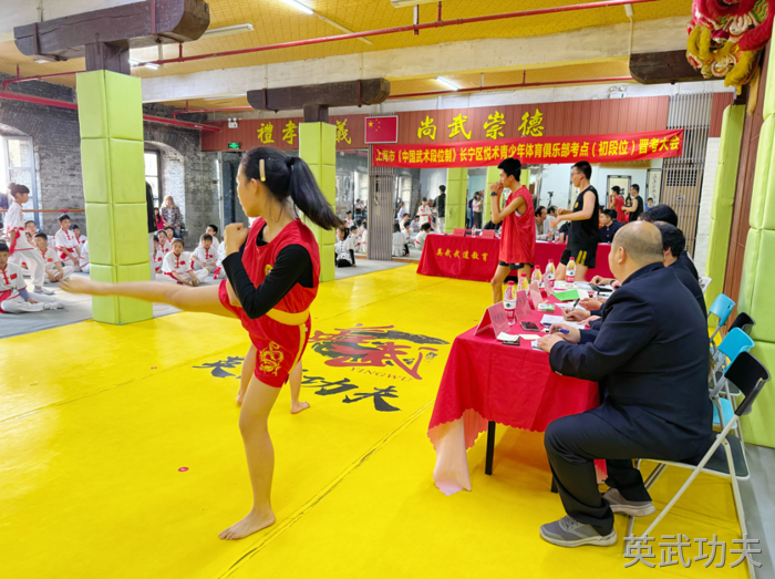 上海武术段位晋级考试9
