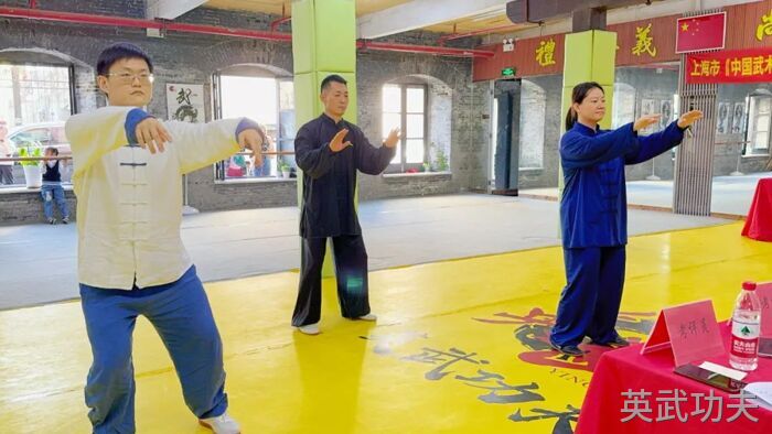 上海武术段位晋级考试10