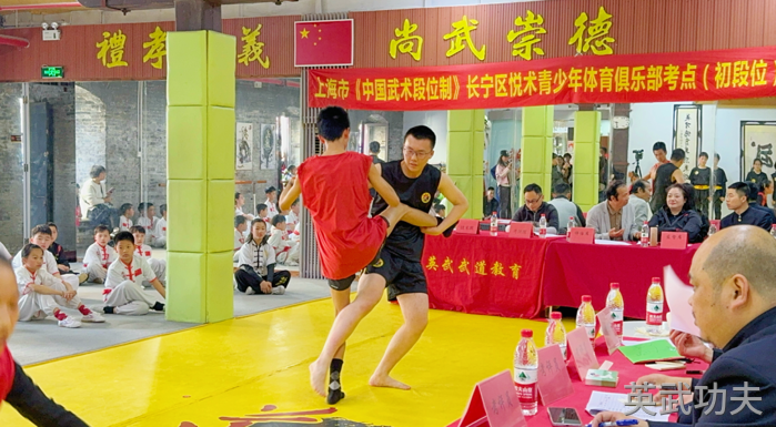 上海武术段位晋级考试8