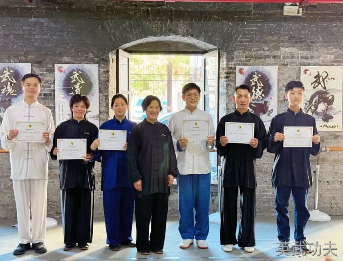 上海武术段位晋级考试14