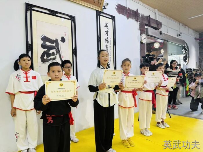 上海武术段位晋级考试16